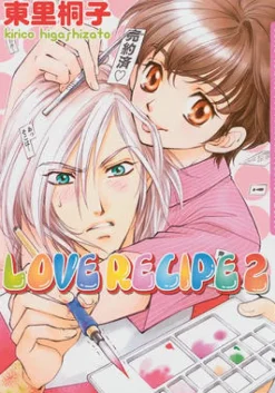 Love Recipe Volume 2 (Yaoi)