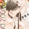 Loving Moon Dog Vol. 01