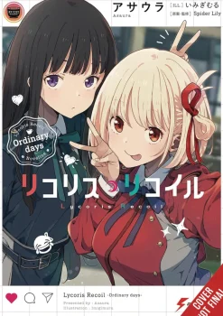 Lycoris Recoil Ordinary Days (Light Novel)