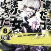 Machimaho: I Messed Up and Made the Wrong Person Into a Magical Girl! Vol. 8