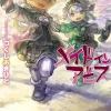 Made in Abyss Vol. 5