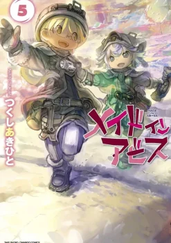 Made in Abyss Vol. 5