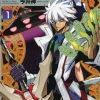 Magaimono: Super Magic Action Entertainment Vol. 1