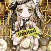 Magical Girl Raising Project, Vol. 6 (light novel)