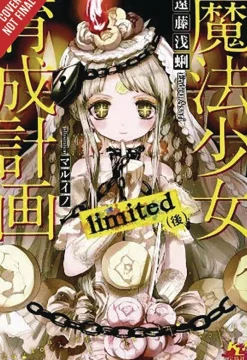 Magical Girl Raising Project, Vol. 6 (light novel)