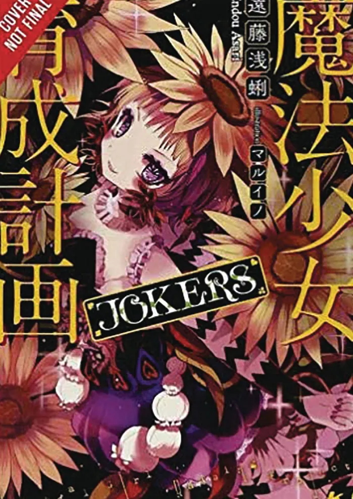 Magical Girl Raising Project, Vol. 7 (light novel)