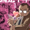 Magical Midlifer Vol. 01