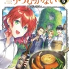 Magic Artisan Dahlia Wilts No More Vol. 6