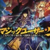 Magic User: Reborn in Another World as a Max Level Wizard (Light Novel) Vol. 2