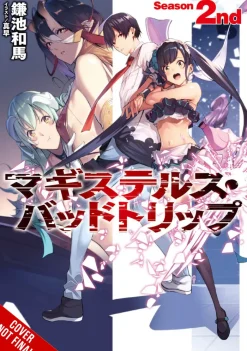 Magistellus Bad Trip, Vol. 2 (light novel)
