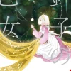 Maiden of the Needle, Vol. 1 (light novel)