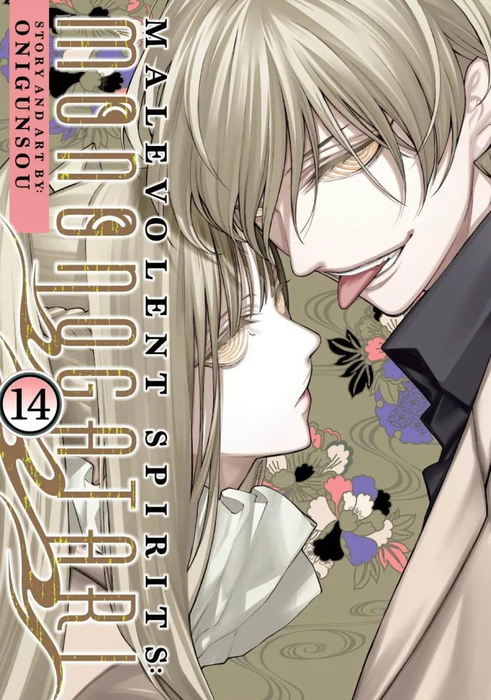Malevolent Spirits: Mononogatari Vol. 14