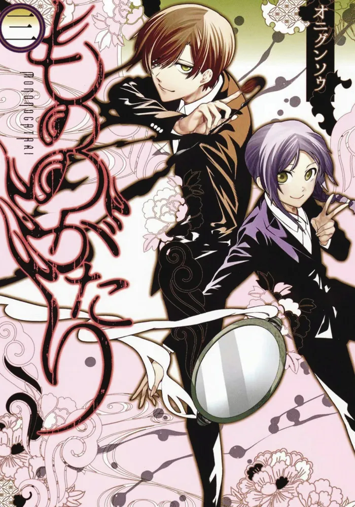 Malevolent Spirits Mononogatari Vol. 3