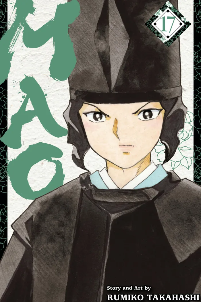 Mao, Vol. 17