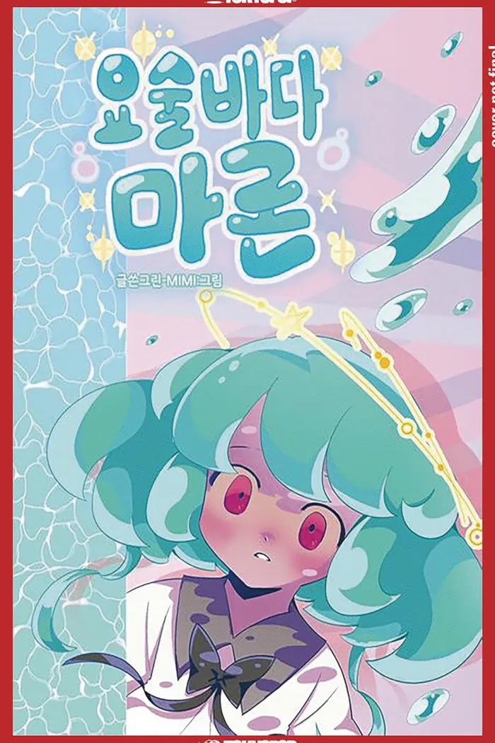 Maron the Magic Ocean
