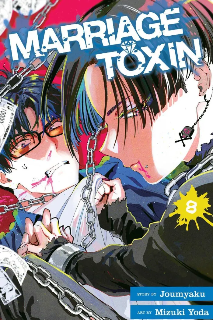 Marriage Toxin Vol. 08