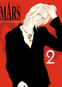 MARS 30th Anniversary Edition 2