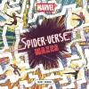 Marvel Spider-Verse Mazes