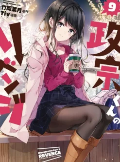 Masamune-kun's Revenge Vol. 9