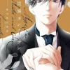 Meiji-Era Master-and-Servant Tungsten, Vol. 1