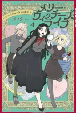 Merry Witches' Life, Volume 4: The Three Widows of Berlebagille