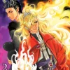 Midnight Stranger, Vol. 2: The Trouble with Strangers