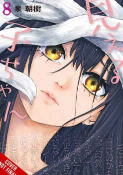 Mieruko-chan, Vol. 8
