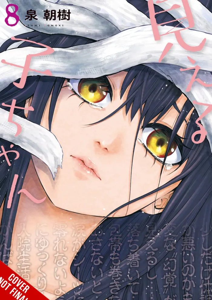 Mieruko-chan, Vol. 8
