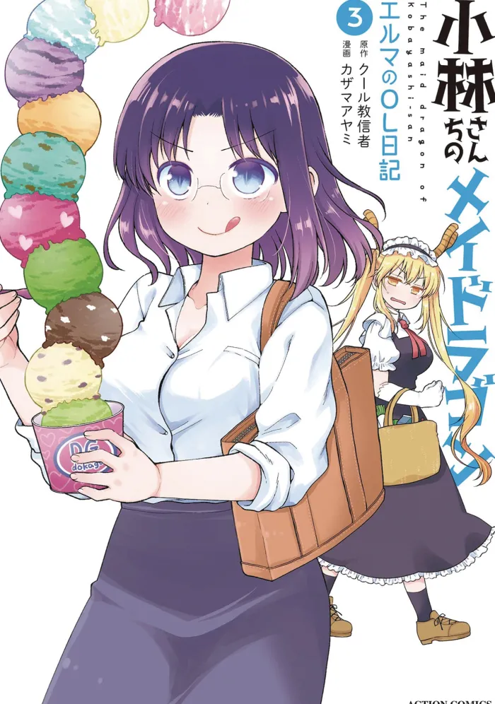 Miss Kobayashi's Dragon Maid: Elma's Office Lady Diary Vol. 3
