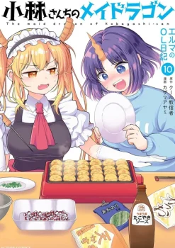 Miss Kobayashi's Dragon Maid: Elma's Office Lady Diary Vol. 10