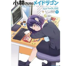Miss Kobayashi's Dragon Maid: Elma Diary Vol. 09