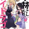 Miss Kobayashi's Dragon Maid Vol. 7