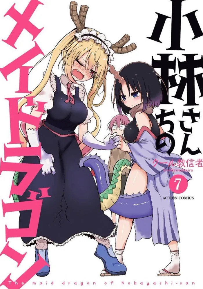 Miss Kobayashi's Dragon Maid Vol. 7