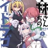 Miss Kobayashi's Dragon Maid Vol. 8