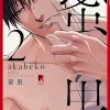 Mitsuka Vol. 02