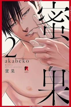 Mitsuka Vol. 02