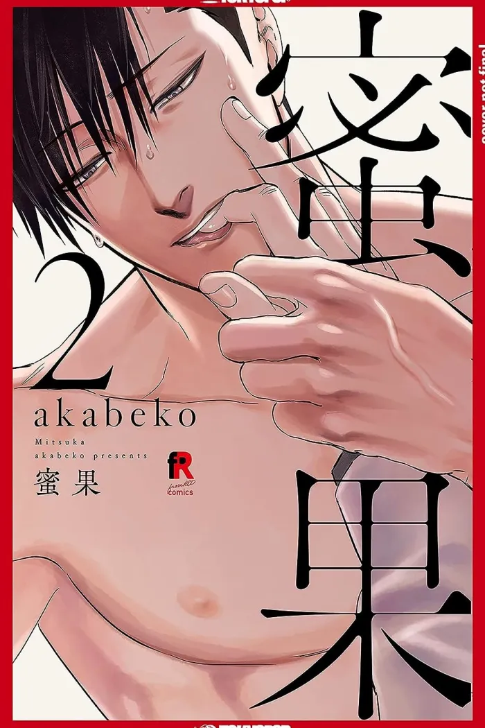 Mitsuka Vol. 02