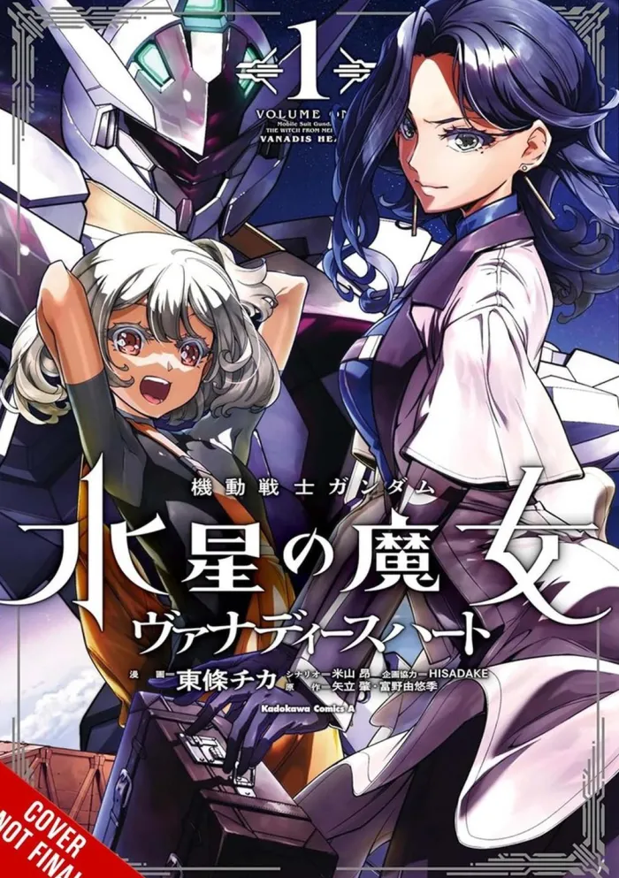 Mobile Suit Gundam the Witch from Mercury—Vanadis Heart, Vol. 1