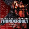 Mobile Suit Gundam Thunderbolt, Vol. 26: Volume 26