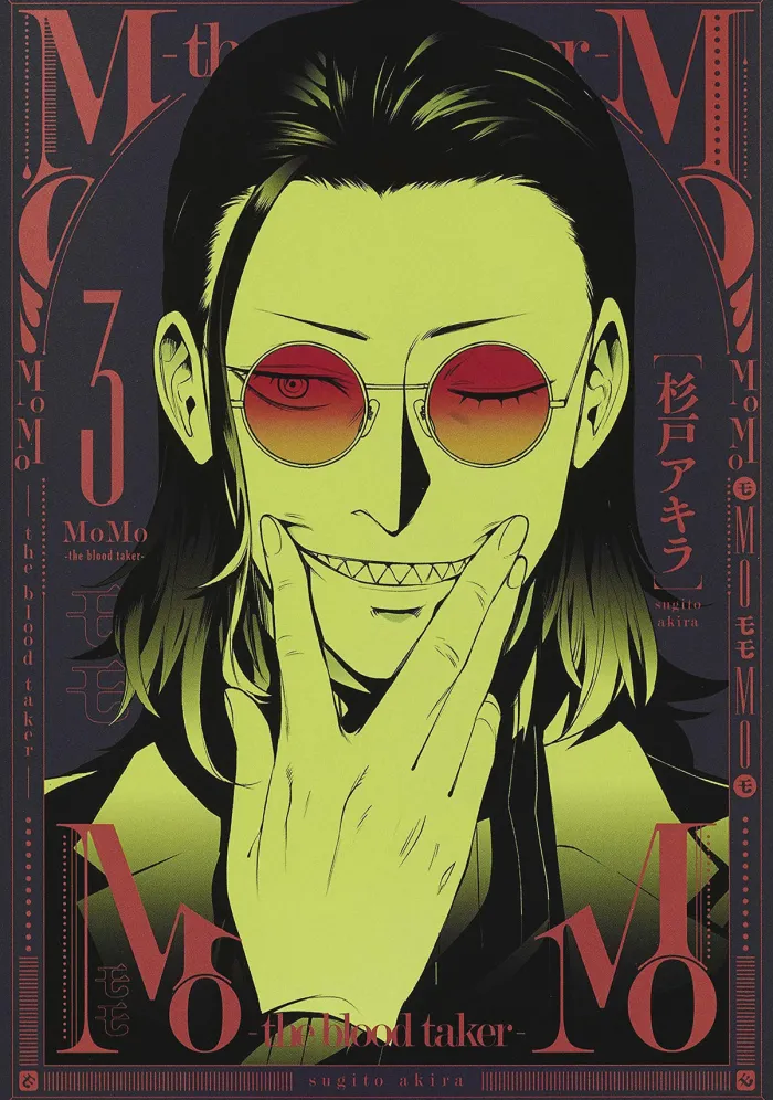 MoMo -the blood taker- Vol. 3