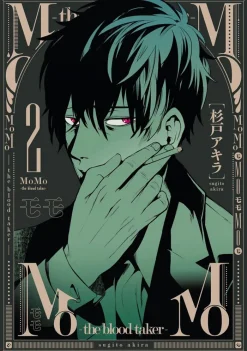 MoMo -the blood taker- Vol. 2