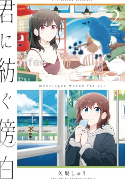 Monologue Woven For You Vol. 2