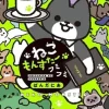 Monster Cats Vol. 4
