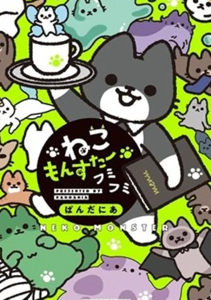 Monster Cats Vol. 4