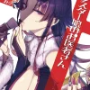 Monster Girl Doctor (Light Novel) Vol. 5