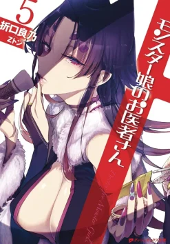 Monster Girl Doctor (Light Novel) Vol. 5