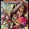 MONSTER QUEST TP