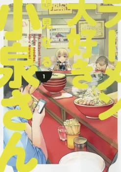 Ms. Koizumi Loves Ramen Noodles Vol. 1