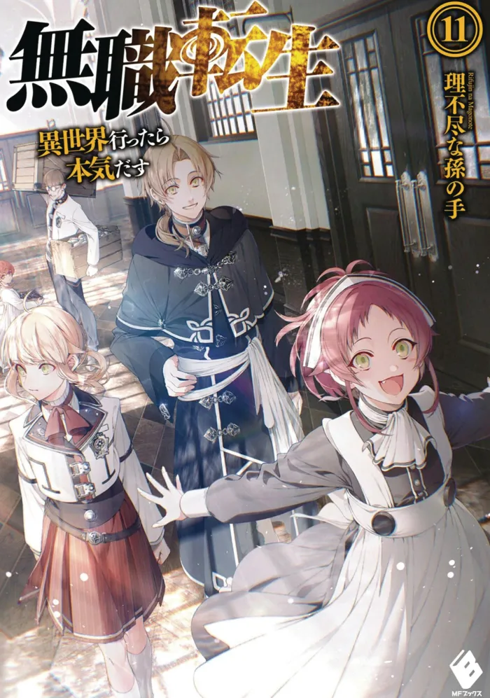 Mushoku Tensei: Jobless Reincarnation (Light Novel) Vol. 11