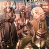 Mushoku Tensei: Jobless Reincarnation (Light Novel) Vol. 16